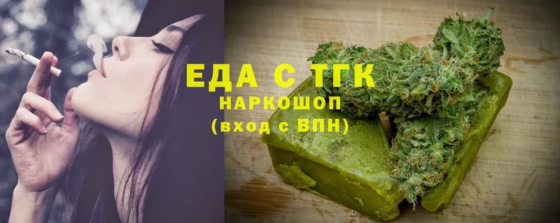 Cannafood конопля  ссылка на мегу   Буинск 