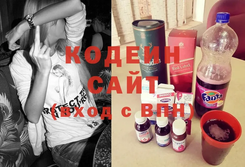 Кодеин напиток Lean (лин)  купить   OMG как войти  Буинск 