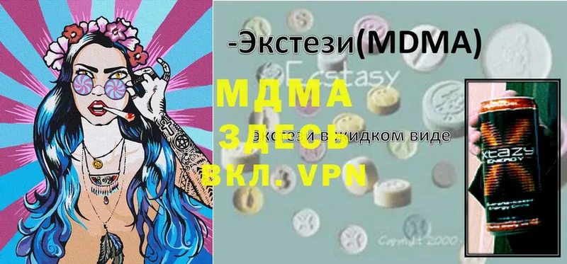 MDMA Molly  shop официальный сайт  Буинск 