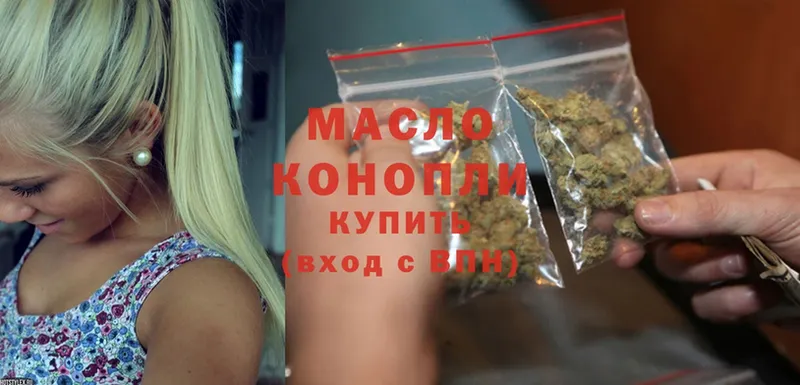 ТГК Wax  МЕГА ТОР  Буинск 